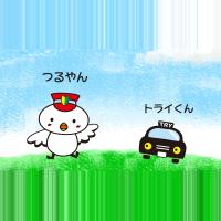 ツルヤ交通株式会社の会社情報