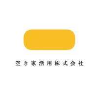 空き家活用株式会社の会社情報
