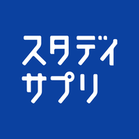 スタディサプリの会社情報