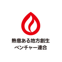 熱意ある地方創生ベンチャー連合の会社情報