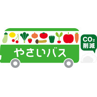 やさいバス(株）の会社情報