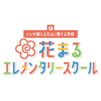 花まるエレメンタリースクールの会社情報