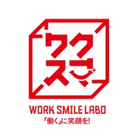 WORK SMILE LABOの会社情報
