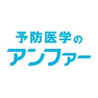 アンファー株式会社の会社情報