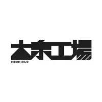 株式会社大泉工場の会社情報