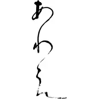 About 株式会社あわえ