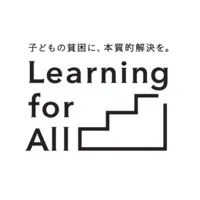 About 特定非営利活動法人 Learning for All