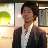 Makoto Yagi