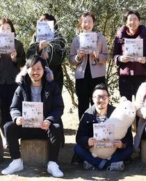 LOVEGREEN/Botapiiの編集部でライティング・アシスタント業務