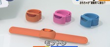 テレビ東京系『ワールドビジネスサテライト』内『トレたま』で紹介されました。