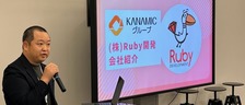 42Tokyo　Partner’s Lightning Talk Night に参加しました