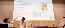 東京都足立区で和食給食応援団！米粉セミナーを開催しました