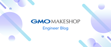 【エンジニアブログ】makeshopの新決済画面 SmartCheckoutでのOpenAPI(3.0)活用事例