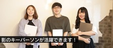【必見】BALZが求める“影のキーマン”とは？