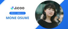 【入社エントリ】Jicooのデザイナーになりました