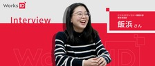 新卒未経験から開発エンジニアへ。”ストレスフリーに働く”を目標にする彼女の働き方とは。