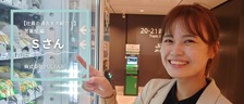 メンバーの過去を紹介シリーズ！コールセンタースタッフから仙台で地域に貢献できる仕事がしたいと思い転職