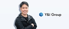 自分の仕事が、世の中を動かす。未来を創るエンジニアストーリー【Y&I Group社員紹介Vol.46】