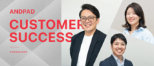 現場DXの先にある経営DXの実現へ。企業経営に欠かせないプロダクトへ育て上げることが私たちの使命。