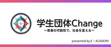 🎓【イベントレポート】「就活無双」への第一歩🔥高校生も大学生も熱狂した“営業心理×働く意味”の学びとは？