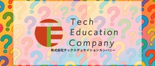 【FAQ②】＼面接でよく聞かれることをまとめました！／