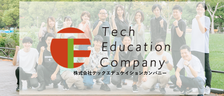 TECの6月イベントご報告🎮