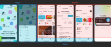 Perk アプリにおける WebView + Flutter の選択と実践