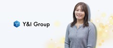 “私にもできる”をくれた場所【Y&I Group社員紹介Vol.50】