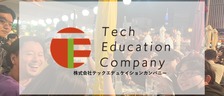 🌆懇親会レポートin新宿ビアガーデン🍻