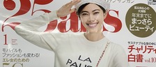 本日発売の『25ans（ヴァンサンカン）』でGOYOHが取り上げられました