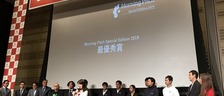 Morning Pitch Special Edition 2019の様子がTHE BRIDGEに掲載されました。