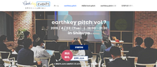 4月23日（火）19時からearthkey pitchに登壇します。