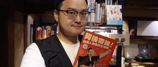 台湾のAmazonとも呼ばれる博來客でランキング1位獲得！日本在住クリエイターAlanが東京生活本を出版！