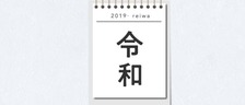 【note更新】TORICO Advent Calendar 2019 はじめました