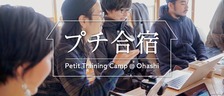 個人の理念を大切にする会社。-ONE SWORD株式会社-