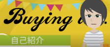 大学生の私が、両親から聞かれて戸惑っていること