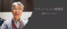 「ＩＴＯの強み」とも言える、油圧の知識。「油圧」って何？素朴な疑問を油圧技術者にインタビュー