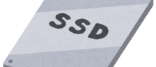 HDDからSSDへの換装