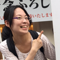 山崎由美子 Profile Wantedly
