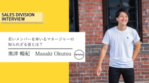 【マネージャーインタビュー】若いメンバーを率いるマネージャーの知られざる姿とは？
