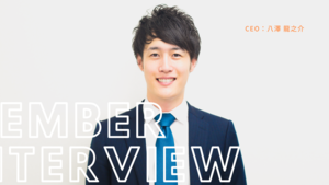 【代表インタビュー】集団リンチ、19歳で起業。壮絶な過去から、「人の夢を叶える人」「年商20億円」を目指す異彩な社長の創業ストーリー
