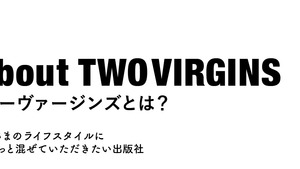 トゥーヴァージンズってどんな会社？