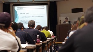 当社の統括本部長が講師を務めさせていただきました