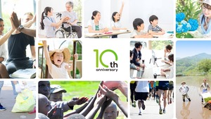 ボランティア募集サイトactivoは10周年を迎えることができました
