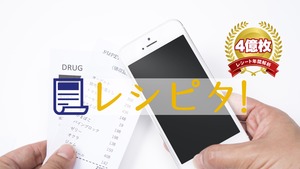 いつでも使えて、いつまでも使えて、使う方々がより便利で快適になるサービスを目指して@みなとみらい