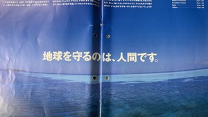 1993年は、エコと呼ばれていました。