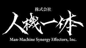 NHK スペシャル「震災12年 復興の地図 〜“希望の芽”を探して〜」に人機一体が出演いたします。