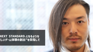 代表に訊く！ミスリル株式会社の「今」と「未来」