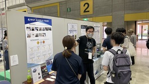 RistのAI研究チームメンバーを積極募集中！