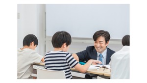 夏期講習の申込受付中